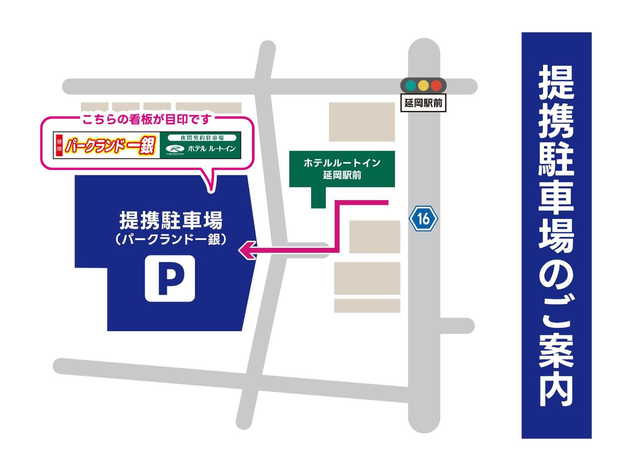 Hotel Route-Inn Nobeoka Ekimae Exterior photo